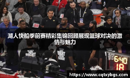 天博克罗地亚平台