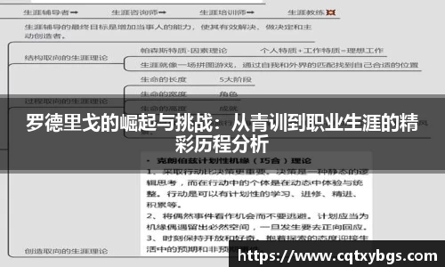 天博克罗地亚官方网站