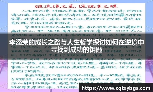 天博克罗地亚平台