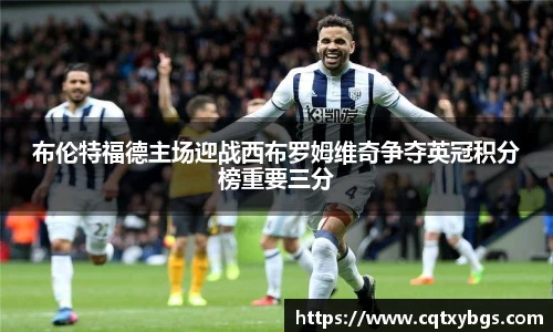 天博克罗地亚平台