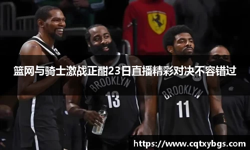天博克罗地亚平台