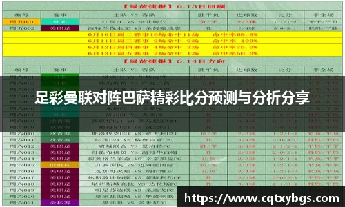 天博克罗地亚平台