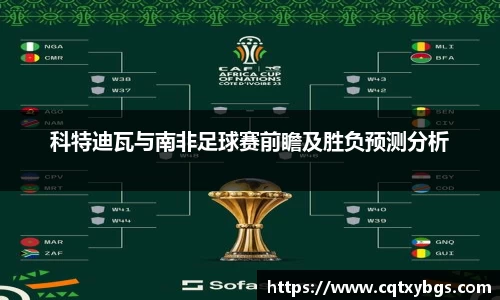 天博克罗地亚官方网站