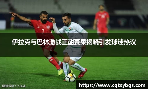 天博克罗地亚官方网站