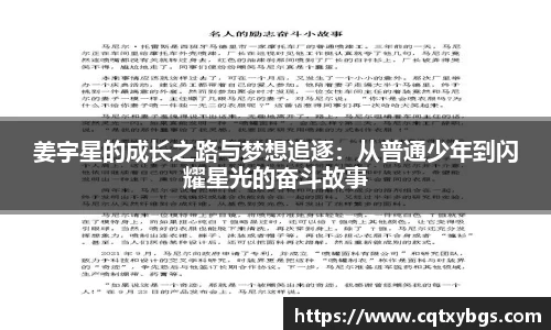 天博克罗地亚平台