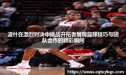 天博克罗地亚官网