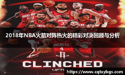 天博克罗地亚官网