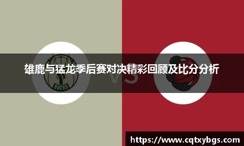 天博克罗地亚
