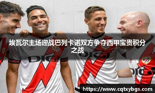 天博克罗地亚