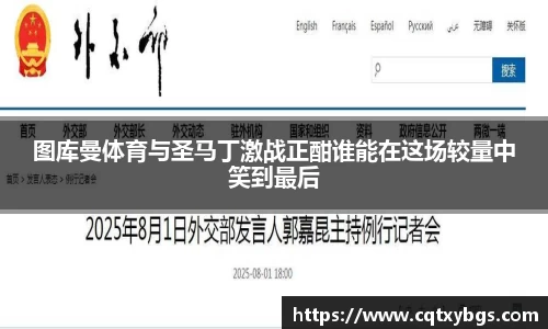 天博克罗地亚官网