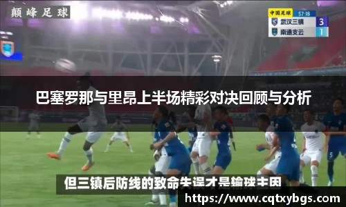 天博克罗地亚