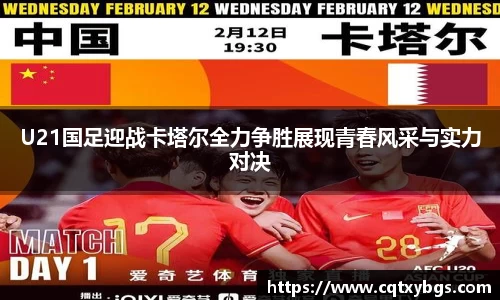 天博克罗地亚平台