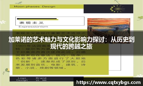 天博克罗地亚官网
