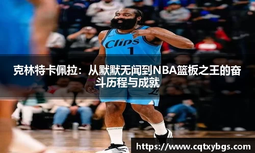天博克罗地亚