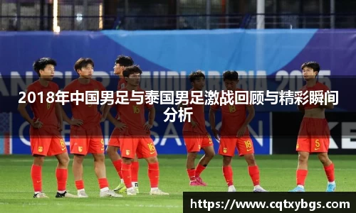 天博克罗地亚平台