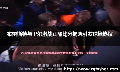 天博克罗地亚