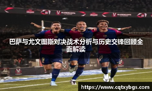 天博克罗地亚官方网站