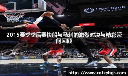 天博克罗地亚