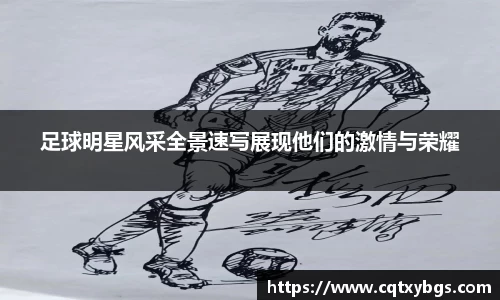 天博克罗地亚官方网站