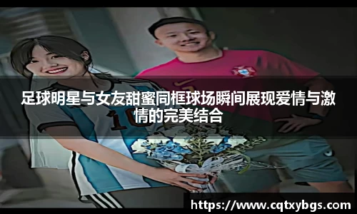 天博克罗地亚