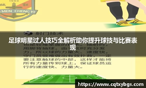 天博克罗地亚平台