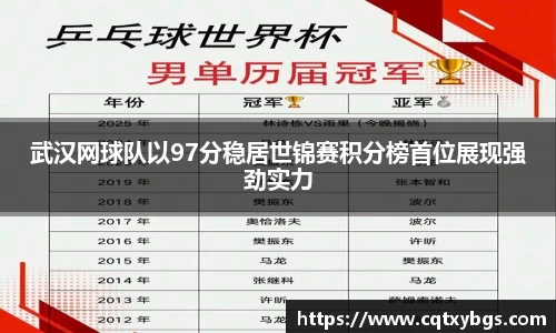 天博克罗地亚官网