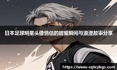 天博克罗地亚