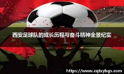 天博克罗地亚官网
