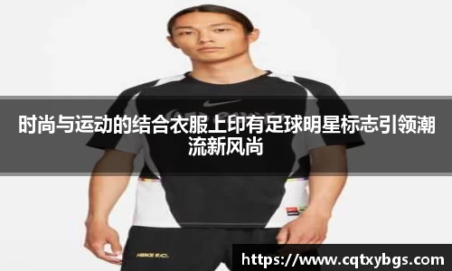 天博克罗地亚官方网站