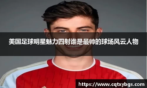 天博克罗地亚官方网站