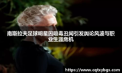 天博克罗地亚平台