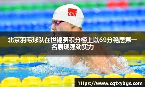 天博克罗地亚官网