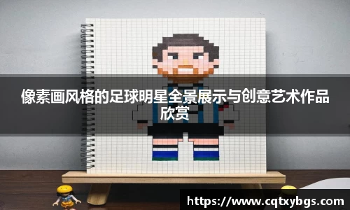 天博克罗地亚官方网站